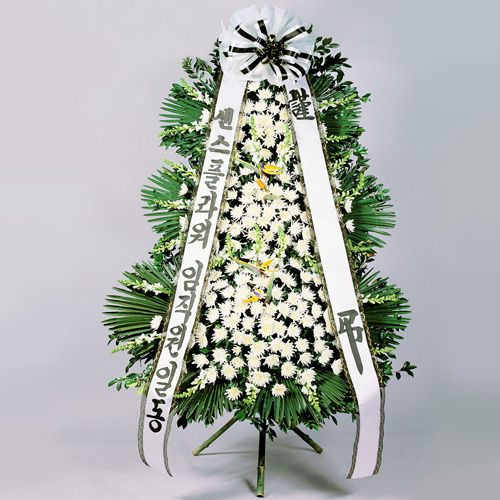 Hoa chia buồn 041